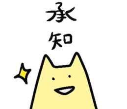 uzoumuzou sticker #2299098