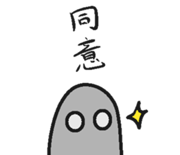 uzoumuzou sticker #2299099