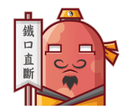 Mini Pink Sausage sticker #2299323