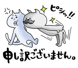 Too close!! sticker #2299347