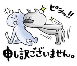 Too close!! sticker #2299347