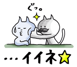 Too close!! sticker #2299349