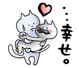 Too close!! sticker #2299351