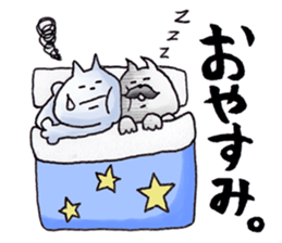 Too close!! sticker #2299353