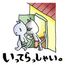 Too close!! sticker #2299354