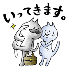 Too close!! sticker #2299356