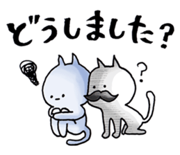 Too close!! sticker #2299361