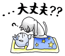 Too close!! sticker #2299362