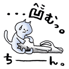 Too close!! sticker #2299363