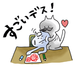 Too close!! sticker #2299364