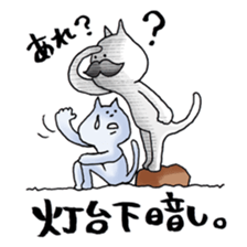 Too close!! sticker #2299367