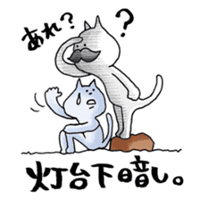 Too close!! sticker #2299367