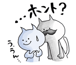 Too close!! sticker #2299368