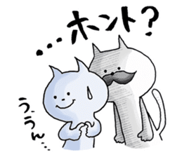 Too close!! sticker #2299368