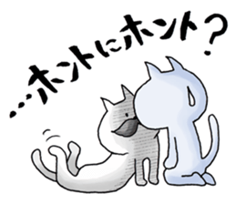 Too close!! sticker #2299369