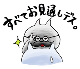 Too close!! sticker #2299371