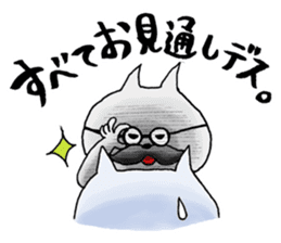 Too close!! sticker #2299371