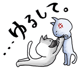 Too close!! sticker #2299374