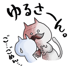 Too close!! sticker #2299375