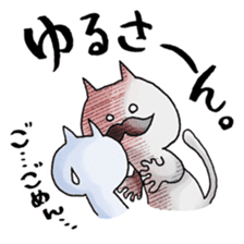 Too close!! sticker #2299375