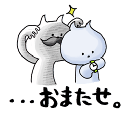 Too close!! sticker #2299379