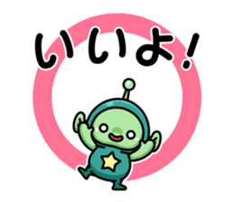 Robot and Alien in Kanazawa sticker #2299504