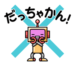Robot and Alien in Kanazawa sticker #2299505
