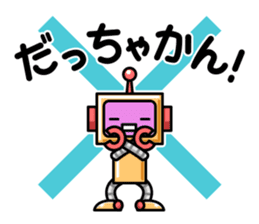Robot and Alien in Kanazawa sticker #2299505