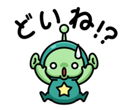 Robot and Alien in Kanazawa sticker #2299508