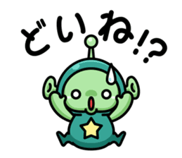 Robot and Alien in Kanazawa sticker #2299508