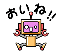Robot and Alien in Kanazawa sticker #2299509