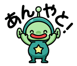 Robot and Alien in Kanazawa sticker #2299510