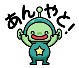 Robot and Alien in Kanazawa sticker #2299510