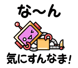Robot and Alien in Kanazawa sticker #2299511