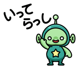 Robot and Alien in Kanazawa sticker #2299512