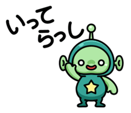 Robot and Alien in Kanazawa sticker #2299512