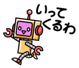 Robot and Alien in Kanazawa sticker #2299513