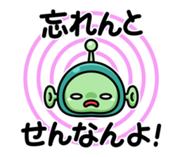 Robot and Alien in Kanazawa sticker #2299514