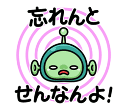 Robot and Alien in Kanazawa sticker #2299514