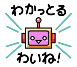 Robot and Alien in Kanazawa sticker #2299515