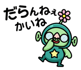 Robot and Alien in Kanazawa sticker #2299516