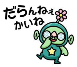 Robot and Alien in Kanazawa sticker #2299516