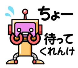 Robot and Alien in Kanazawa sticker #2299519