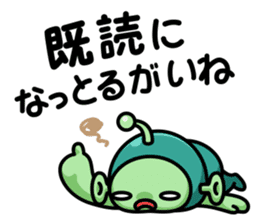 Robot and Alien in Kanazawa sticker #2299520