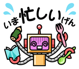 Robot and Alien in Kanazawa sticker #2299521