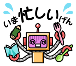 Robot and Alien in Kanazawa sticker #2299521