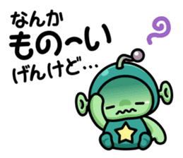 Robot and Alien in Kanazawa sticker #2299522