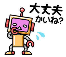 Robot and Alien in Kanazawa sticker #2299523