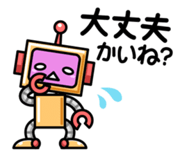 Robot and Alien in Kanazawa sticker #2299523