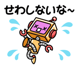 Robot and Alien in Kanazawa sticker #2299525